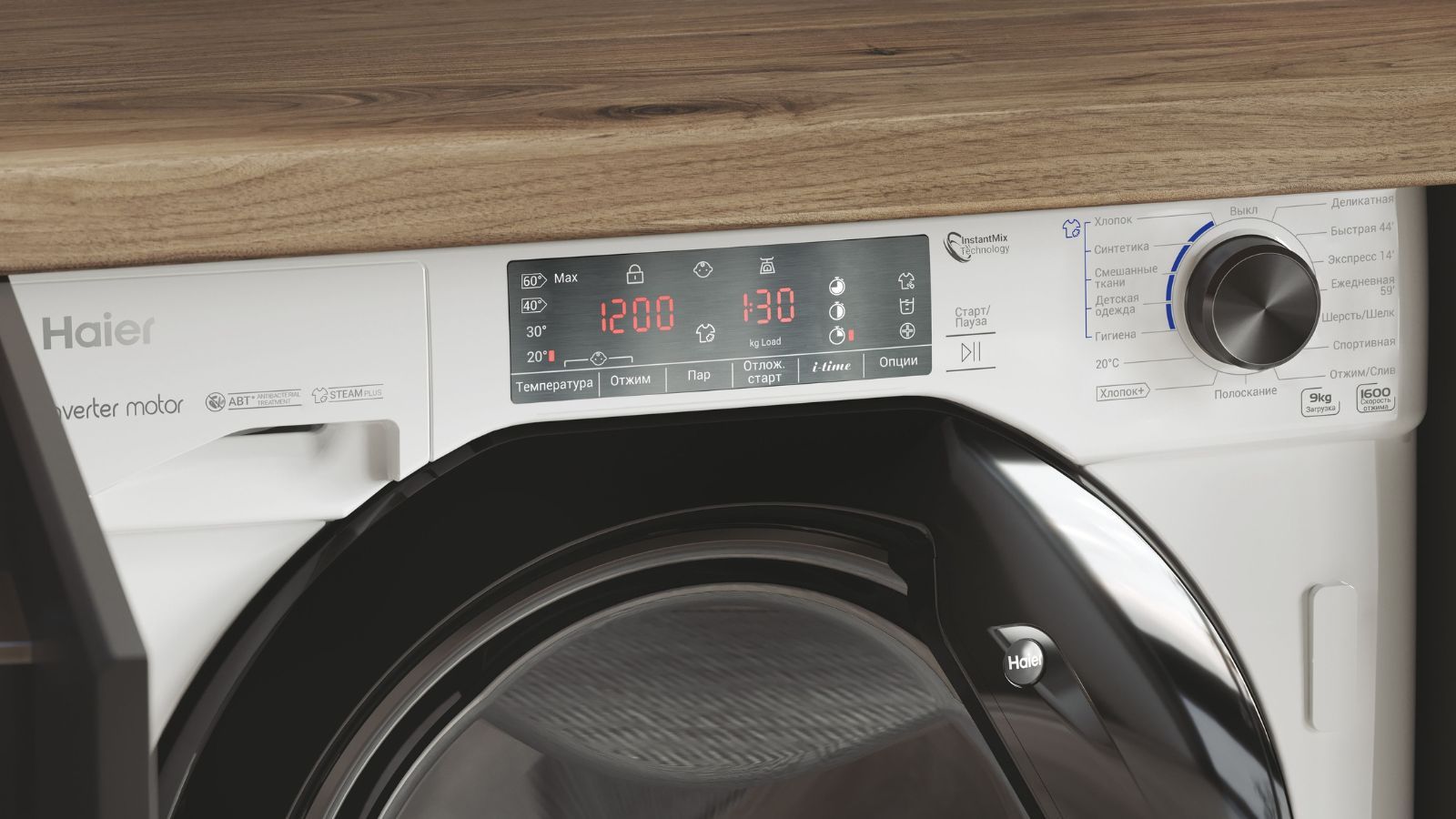 Warum schleudert die Waschmaschine nicht: Ursachen und Lösungen